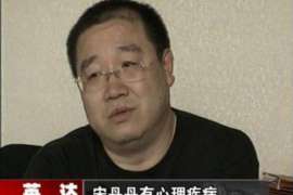 汉川侦探事务所